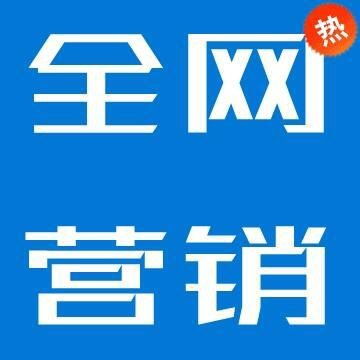 中享科技 為企業(yè)網(wǎng)絡(luò)營銷的模式有哪些