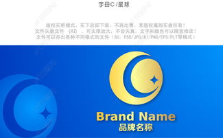 c鳳凰電子電器網(wǎng)絡(luò)科技logo設(shè)計(jì)圖片素材 高清ai模板下載 0.67mb 電子行業(yè)logo大全