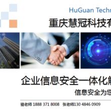  廣州世影計算機安全 網(wǎng)絡(luò) 科技有限責任公司 主營 計算機信息安全 網(wǎng)絡(luò)