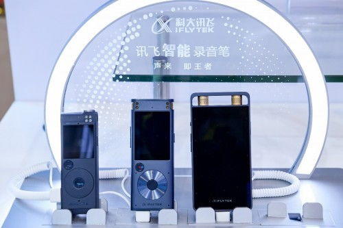 科技 廣東頻道 中華網