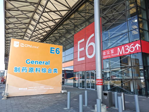 南京順象醫(yī)藥科技亮相 cphi china 2020