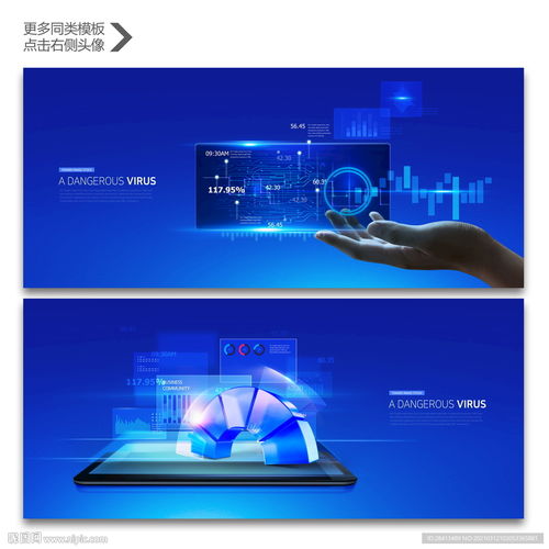 網(wǎng)絡(luò)科技與大數(shù)據(jù)圖片 融合驅(qū)動的數(shù)字化未來