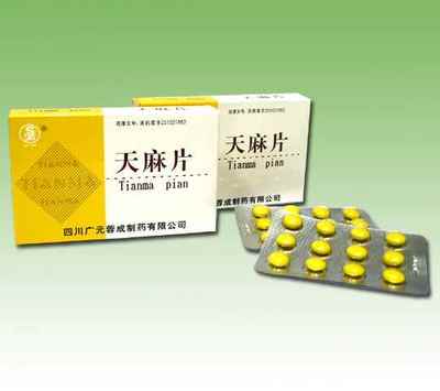 天麻片(24片)的采購(gòu)與批發(fā)指南 以四川廣元蓉成制藥為例