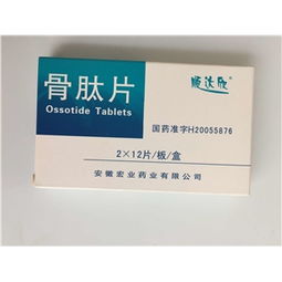40mg 24片盒裝藥品價格、廠家及批發(fā)采購指南