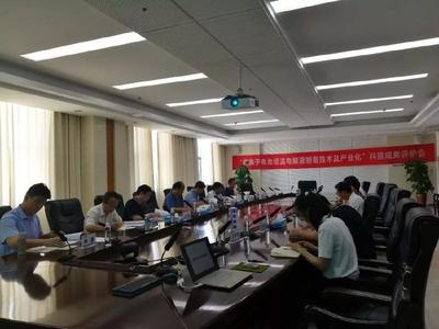 政和科技聯(lián)合中國高科技產(chǎn)業(yè)化研究會 科技成果評價與轉(zhuǎn)化服務(wù)的新平臺