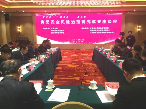 新時代 新需求 新征程 我國食品安全狀況總體穩定趨勢向好，技術服務與成果轉讓驅動產業升級